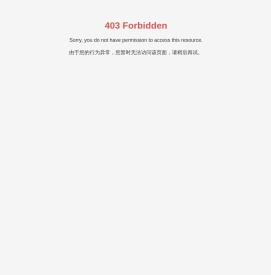 浙江省建材集团有限公司
