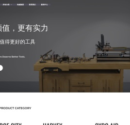 Harvey.cn