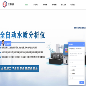 商务部外贸发展局