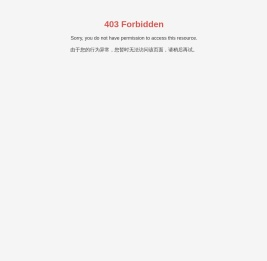 扬州安凯客车销售有限公司