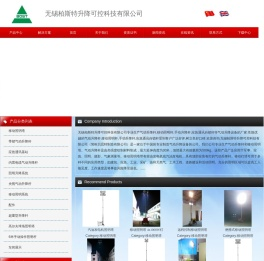 气动升降杆,移动照明杆,手动升降杆,应急通讯自锁杆
