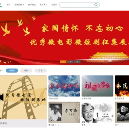 中广网首页