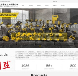 品质工具解决方案
