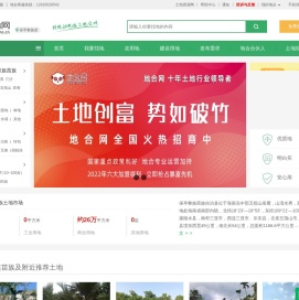 保亭黎族苗族地合网