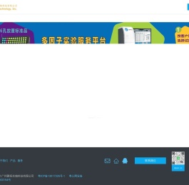 生物试剂