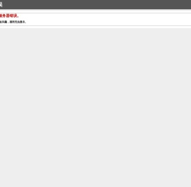 湖南两湖机电科技有限公司