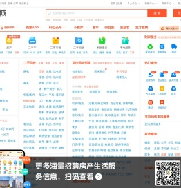 【58同城