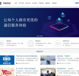 同余科技