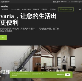 全球无障碍通行解决方案引领者