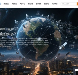 深圳市圣格特有限公司