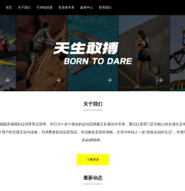 滔搏运动