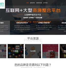 软文推广企业新闻营销品牌口碑代写发布公司