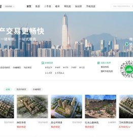 克拉玛依买房