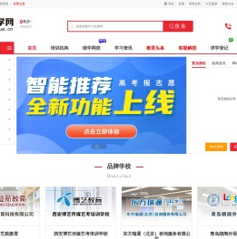 猎学网