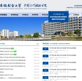 中国合作社研究院