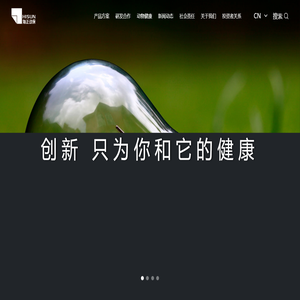 浙江海正动物保健品有限公司