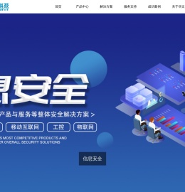 广州市华文计算机科技有限公司