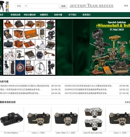 老相机科技古董收藏网