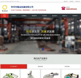 气力输送,耐磨阀门,摆动阀,双插板阀