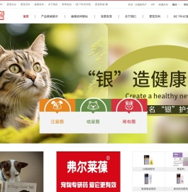 陕西琢真小动物健康产业研发中心有限公司