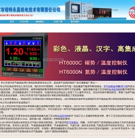 北京市培特永昌机电技术有限责任公司