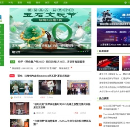 亿尚网