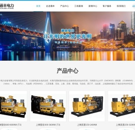 上柴股份柴油发电机组厂家