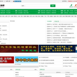 兽药直销网