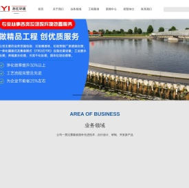 江苏苏亿环境工程有限公司