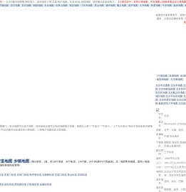 北京地图,北京卫星地图,北京三维地图
