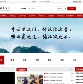 中普教育