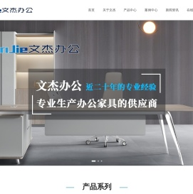 南通办公家具,南通办公桌,南通办公家具厂家
