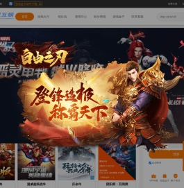 龙城互娱