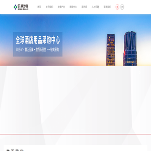 信基沙溪酒店用品博览城