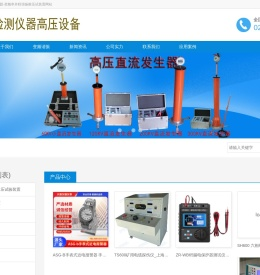 上海舒佳电气有限公司