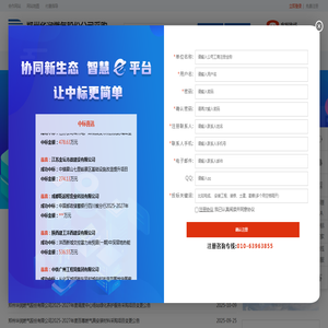 郑州华润燃气股份有限公司