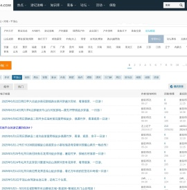 平顶山户外驴友群徒步爬山露营活动网站社区俱乐部