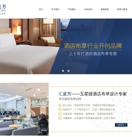 五星级酒店布草