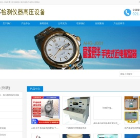 核相仪1