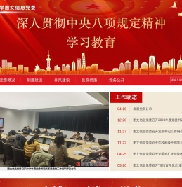 上海理工大学