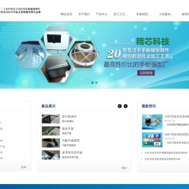 3D打印