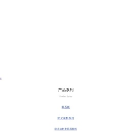 河北辰翔实业股份有限公司