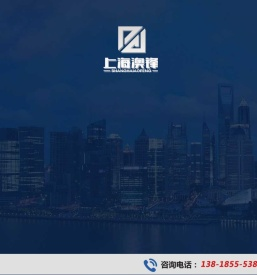_
		上海澳锋金属制品有限公司