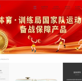 康亦健（集团）有限公司