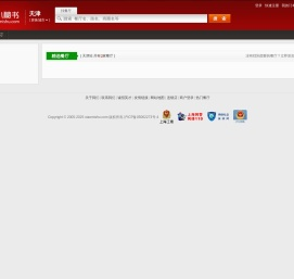 订餐小秘书