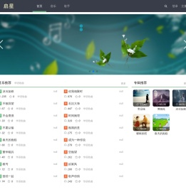 杭州启星教育信息咨询有限公司