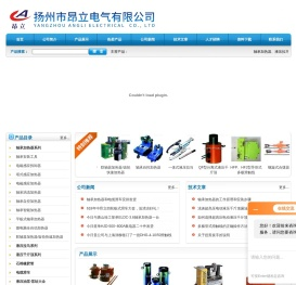 轴承加热器,感应加热器,微电脑轴承加热器,液压千斤顶,液压拉马,液压弯管机,安全滑触线