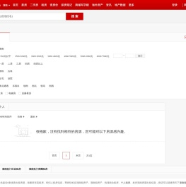 【潼南租房网