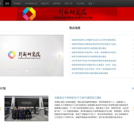 华中科技大学创新研究院