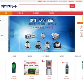 可靠的仪器仪表采购平台